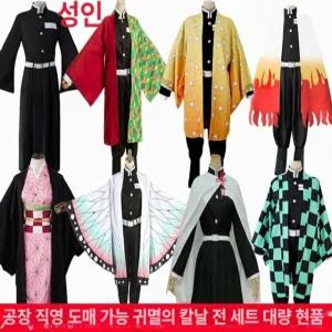 해피 네즈코코스프레 네즈코옷 네츠코 코스프레 의상