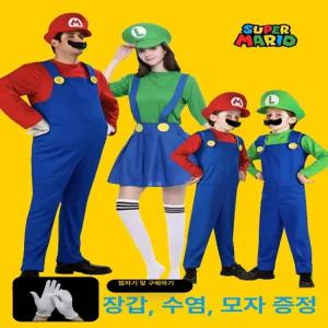 슈퍼마리오 코스튬 루이지 남녀 의상 할로윈 어린이