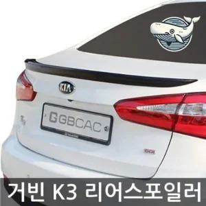 고급 차량 리어 스포일러 튜닝 외관용 자동차 에어댐 루프스포일러 레이범퍼 리어윙