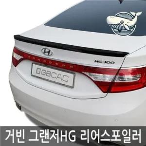 리어스포일러 차량 외관 튜닝 스포츠 스타일 에어댐 루프스포일러 레이범퍼 리어윙 레터링엠블럼