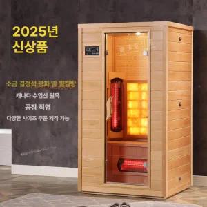 가정용사우나 편백나무 찜질방 건식 사우나 원적외선 2인용 전체 유리 모델