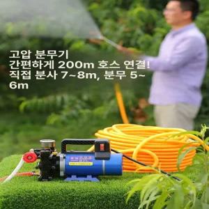 농업용 압축분무기 고압 충전식 엔진분무기 살포기