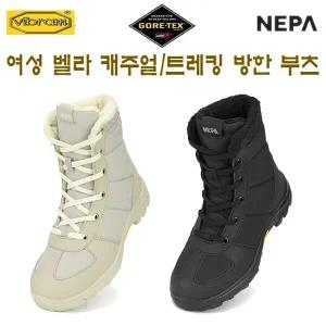 네파 (7H87695) 여성 벨라 고어텍스 국산 캐주얼 트래킹 겸용 방한화 방한부츠