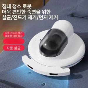 침구로봇청소기 먼지 침대 제거기 저가형