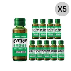 컨디션 헛개 술자리 회식 모임 간편 대용 100ml 50병 BNS