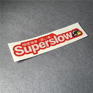 일본 Superslow 달팽이 오토바이 스티커 자동차 스타일링 비닐 창 장식 Applique 트럭 데칼