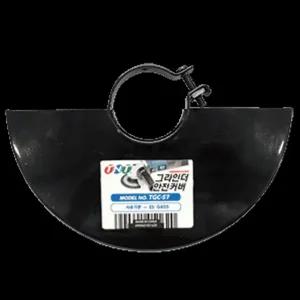 TNT 그라인더안전커버 TGC-57 7인 치(5인 치 장착용) 부품 소모품 자재 파츠