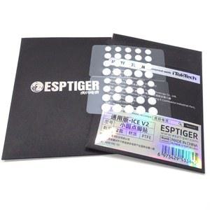 E스포츠 타이거 아이스 마우스 스케이트 피트 1 팩, DIY 범용 도트 글라이드, 둥근 모서리, 흰색
