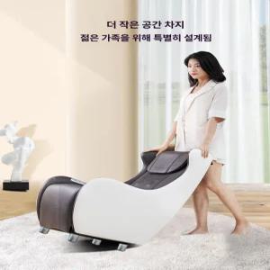 온베리스 소형안마의자 안마기 안마 안마의자 가정용