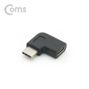 고품질 (COMS) USB 3.1 타입C 연장젠더(ㄱ자꺽임) (WCB657A)
