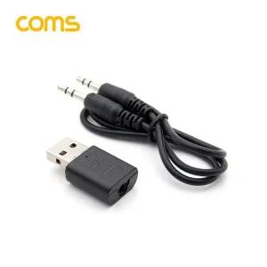 블루투스 USB 오디오 동글 리시버 USB 수신기 겸용