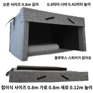 암막 실내 기숙사 텐트 방음텐트 침대 머리 차단 불빛
