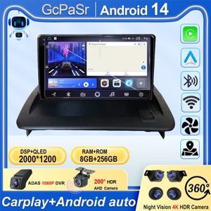 자동차 라디오 멀티미디어 비디오 플레이어, 안드로이드 GPS 네비게이션 카메라 화면, DVD 볼보 C30 S40 C7