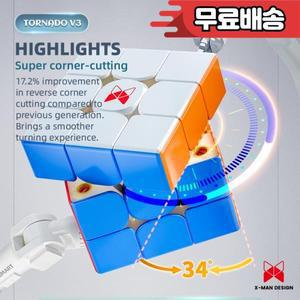 QiYi XMD Tornado V3 3x3 플래그십 마그네틱 매직 큐브 Pioneer 퍼즐 장난감