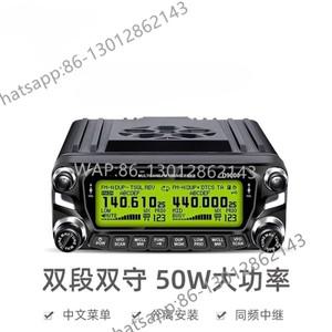 차량용 무전기 D9000 야외 민간용 고출력 자율주행 여행 라디오 스테이션