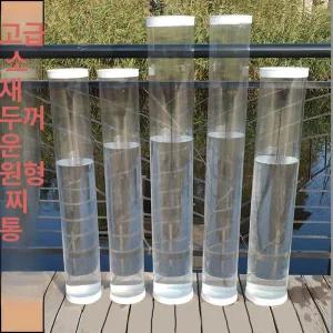 찌맞춤통 부력 수조통 낚시찌 찌보관통 수조 직경 민물