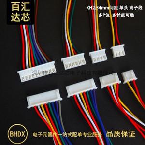 JST XH 2.54mm 와이어 컬러 케이블 커넥터 234567891011121314151617181920 핀 XH2.54 피치 플매트 카펫 러