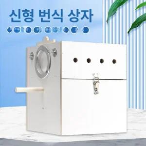 앵무새 은신처 앵무새알통 알받이 원목 특대형 부화 나무 부화장 둥지 신형 놀이터 상자