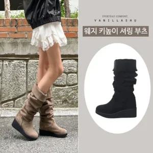 바닐라슈 키어린 스웨이드 셔링 웨지 통굽 롱부츠(6cm)