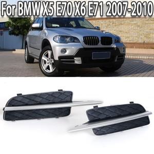 자동차 앞 범퍼 그릴 삽입 트림 안개등 커버 프레임 BMW X5 E70 X6 E71 2007
