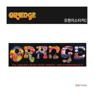 고품질 기타스티커 오렌지스티커C Sticker 스티커 데코용 악기소품 (WDD4966)