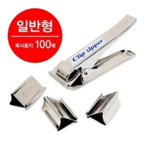고품질 판교 크립지퍼 일반 CZ-30 1박스 서류 서류철 서류보관 (WDEE2C5)