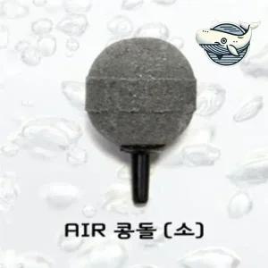 [셀러에이드]수족관 수조 기포 발생기 소형 산소 펌프