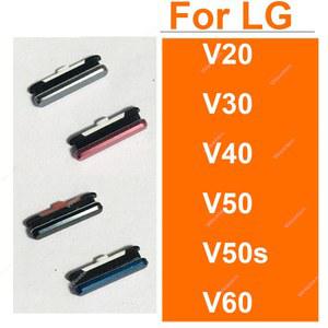 LG V20 F800 V30 V35 H930 V40 V50 V500 V50S V60 V600 용 전원 볼륨 측면 버튼 켜기 끄기 소형 키 부품