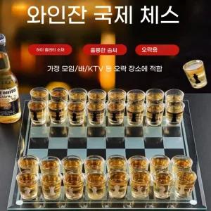 체스 35x35cm 크리스탈 술잔 보드게임 체스판 술게임 투명 술내기