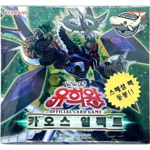 [셀러에이드]유희왕 카드 부스터팩 카오스 임팩트 카드게임 유희왕아크파이브