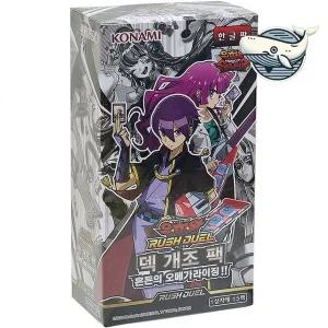 [셀러에이드]유희왕 카드 전투 전략 덱 개조팩 혼돈 카드 유희왕배틀오브카오스