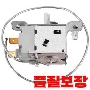 ABSY WPF22A 2핀 냉장고 냉동 온도 조절기(30cm 금속 코드 포함)