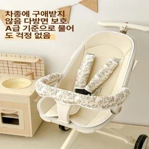 위크앤픽 유모차어깨패드 핸들 유모차소품