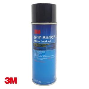 3M 실리콘 윤활제 255g 세정 윤활 스프레이