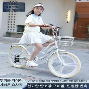 중학생 자전거 감성 산악 스포크 베르고 30단