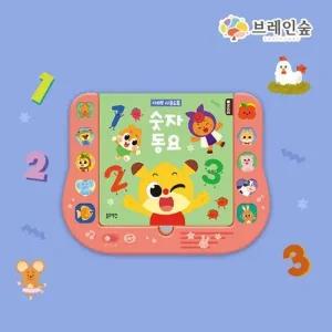 [셀러허브][대원에이알] 치타부사운드북-숫자동요 학습 교구 단체 학교 (S39638772)