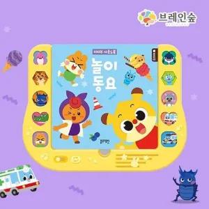 [셀러허브][대원에이알] 치타부사운드북-놀이동요 학습 교구 단체 학교 (S39638774)