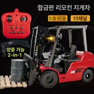 지게차 RC 카 크리스마스 포크레인 데스크탑 굴삭기