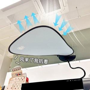 모니터 형광등 사무실에어컨바람막이 블랙 가림막 칸막이 차단 가리개