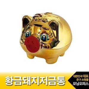 부품 황금돼지 저금통 마키골드큐티저금통 대