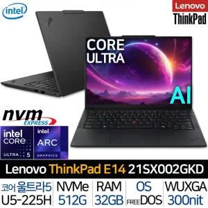 씽크패드 E14 Gen7 21SX002GKD_T1 울트라5 썬더볼트4 ARC130T WUXGA 300Nits 60Hz 회사 사