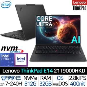 씽크패드 E14 Gen7 21T9000HKD_T1 코어7 2.8K 400Nits 썬더볼트4 사무용 회사용 업무용