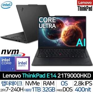 씽크패드 E14 Gen7 21T9000HKD_T3 코어7 2.8K 400Nits 썬더볼트4 사무용 회사용 업무용