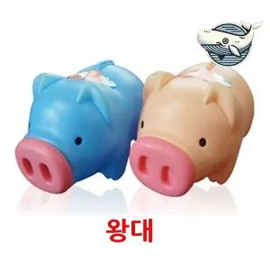 [셀러에이드]귀여운 캐릭터 돼지 저금통 창의력 발달용