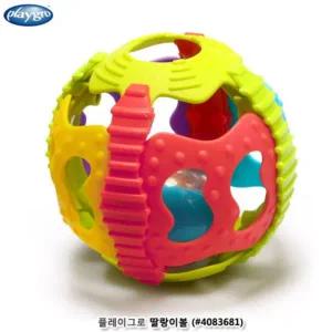 [골드스마일]플레이그로 딸랑이볼