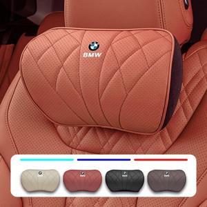 자동차 머리 베개 목 지원 시트 커버 받침 BMW 호환 시리즈 i3 i4 G07 G06 G05 G02 G01 F48 F39 G42 G30 G2