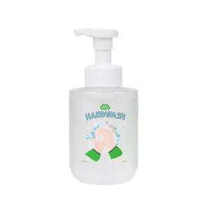 어린이집전용 무향 유아손세정제 500ml 모임장소 만화카페 청결