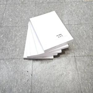 A4 사이즈 260g 모조지 백상지 상장용지 500매