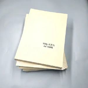 A4 사이즈 150g 모조지 백상지 상장용지 500매