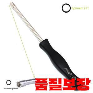 Poulan Husqvarna Stihl Homelite Weed Eater Craftman 에코 트리머(21치 스플라인)용 기화기 스크루드라이